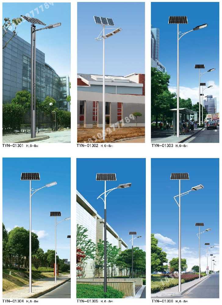 南芬区市政道路太阳能路灯